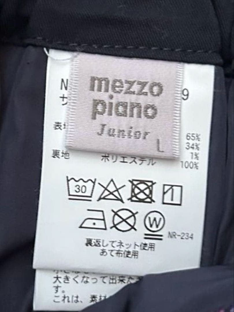 メゾピアノジュニア ぽんぽんつきうさぎニット チェック柄スカート 160 黒