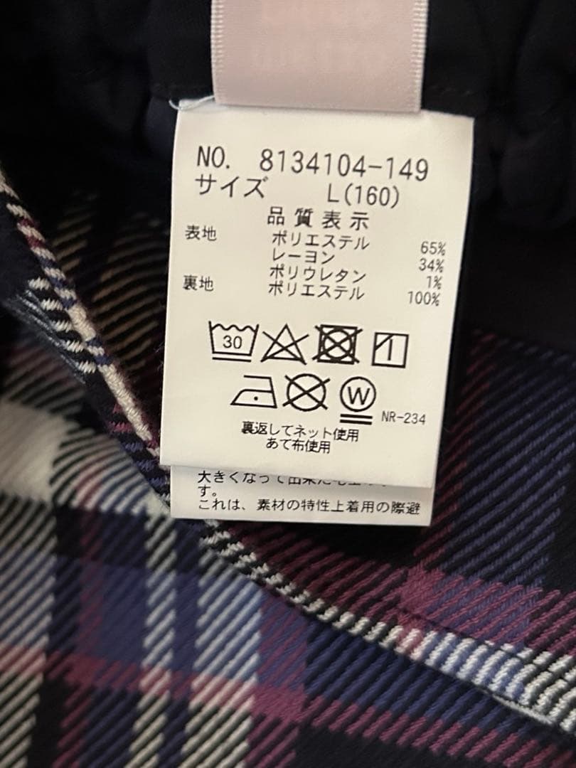 メゾピアノジュニア ぽんぽんつきうさぎニット チェック柄スカート 160 黒