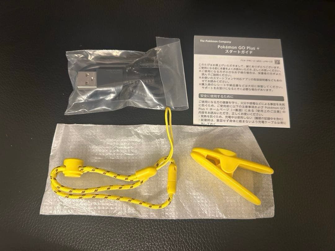【美品/動作確認】Pokémon GO Plus+　ポケモンGOプラス 特典付き