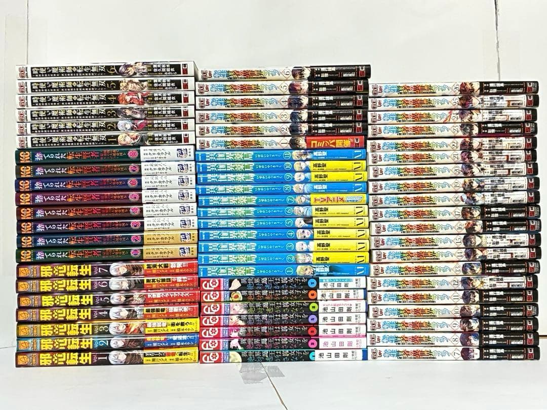 【計65冊】異世界漫画 転生漫画 全巻セット まとめ売り