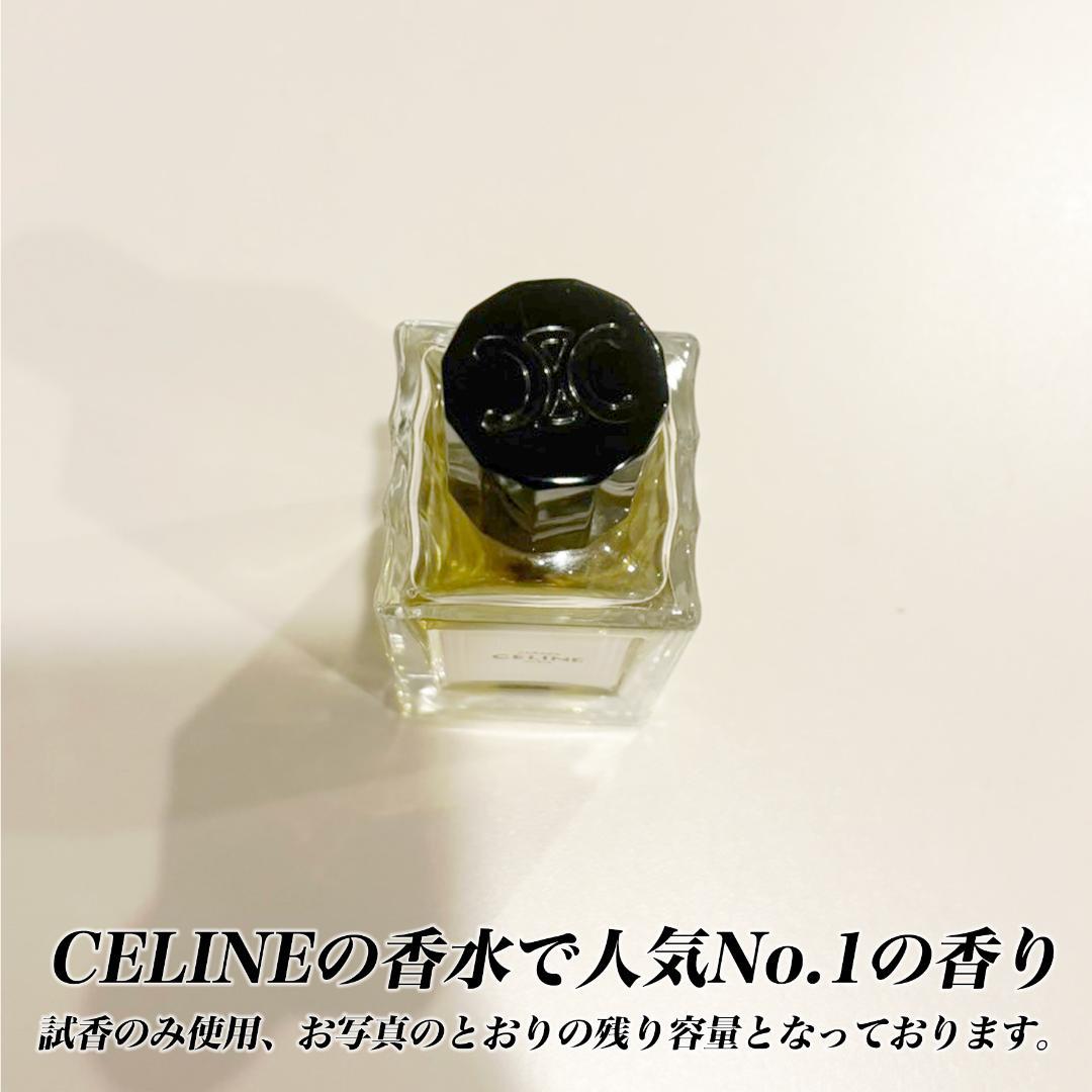 【正規品】CELINE パラード 100ml