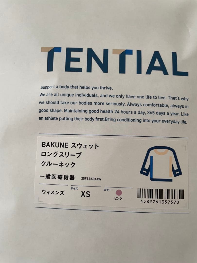 TENTIAL BAKUNE スウェット ウィメンズ 上下セットPink XS