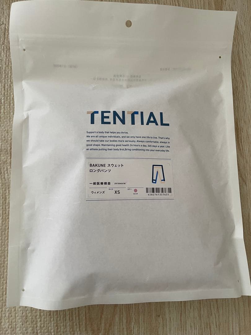 TENTIAL BAKUNE スウェット ウィメンズ 上下セットPink XS