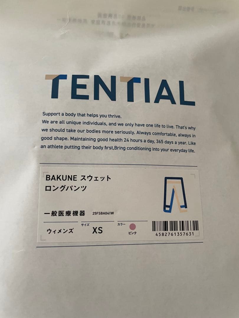 TENTIAL BAKUNE スウェット ウィメンズ 上下セットPink XS