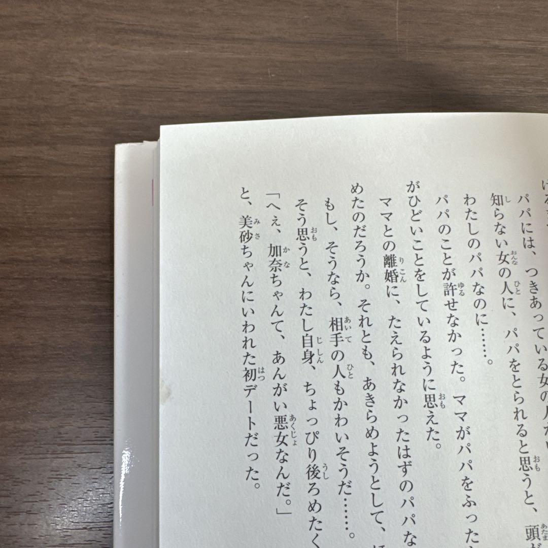 【高学年〜】厳選良書30冊 美品多数 課題図書・くもん推薦図書多数 まとめ売りR