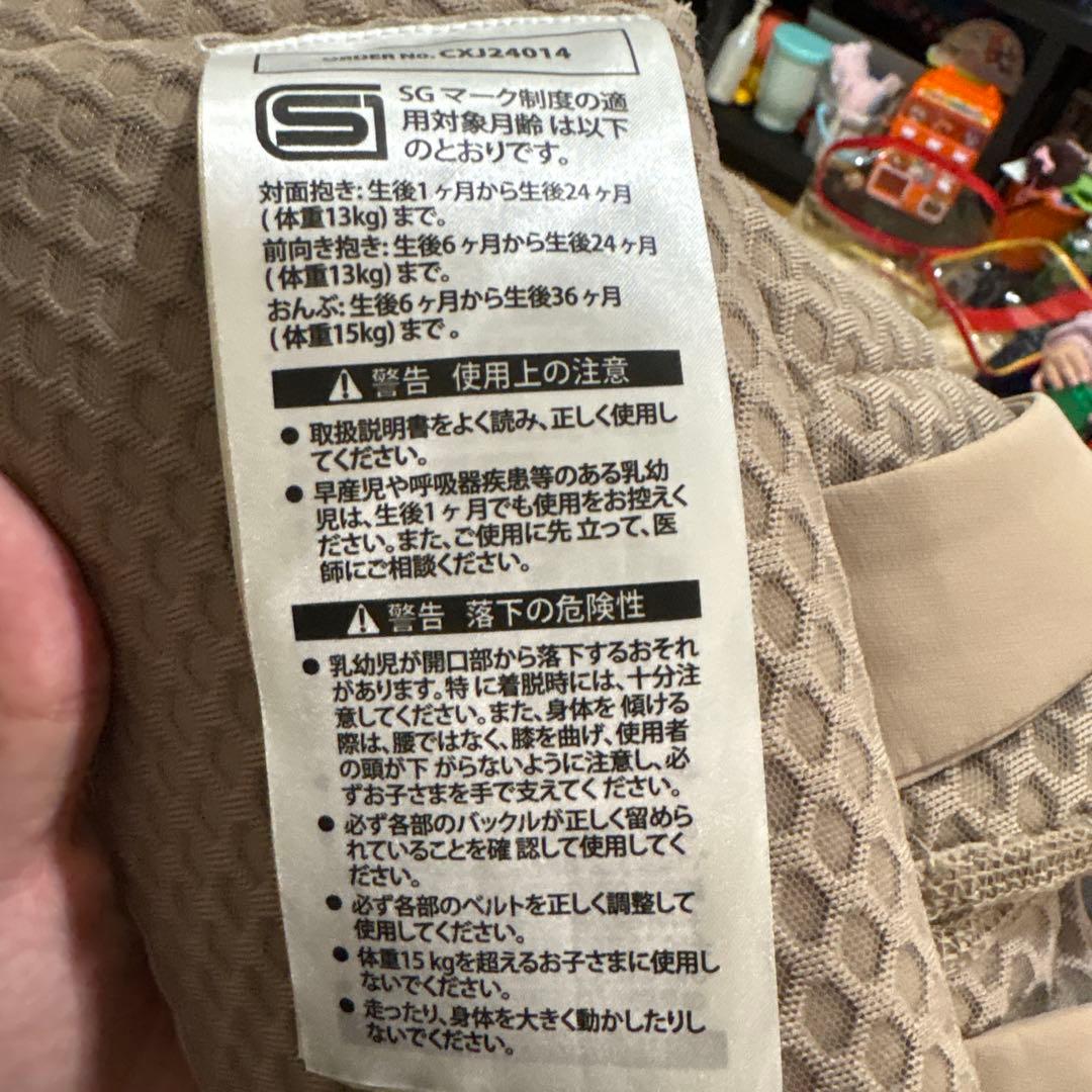 【限定値下げ34650円→16800円】CYBEX COYA
