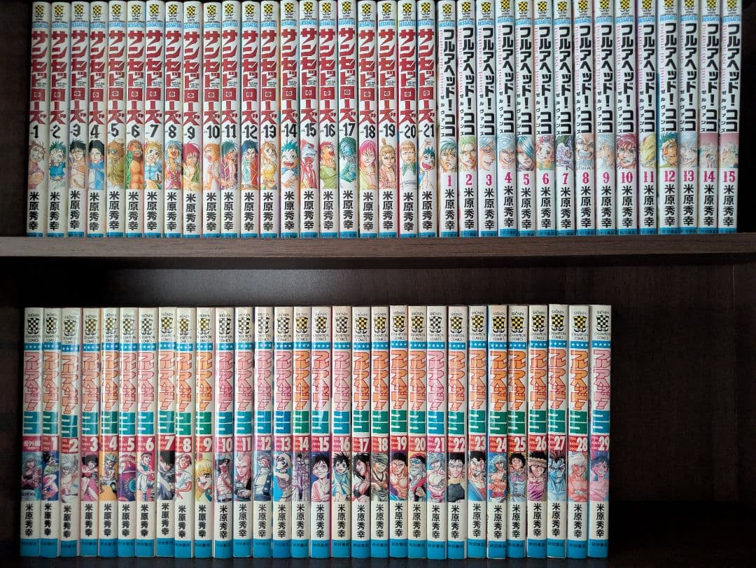 フルアヘッド！ココ　ゼルヴァンス　サンセットローズ　全巻　セット