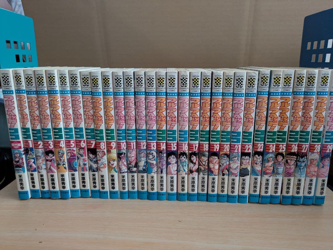 フルアヘッド！ココ　ゼルヴァンス　サンセットローズ　全巻　セット