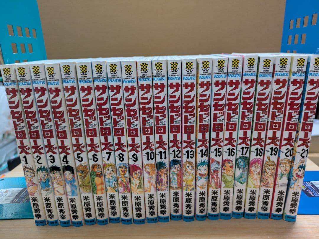 フルアヘッド！ココ　ゼルヴァンス　サンセットローズ　全巻　セット