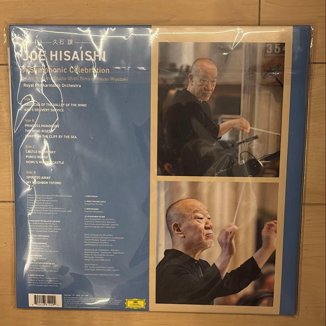 久石譲 / A Symphonic Celebration: 2LP レコード
