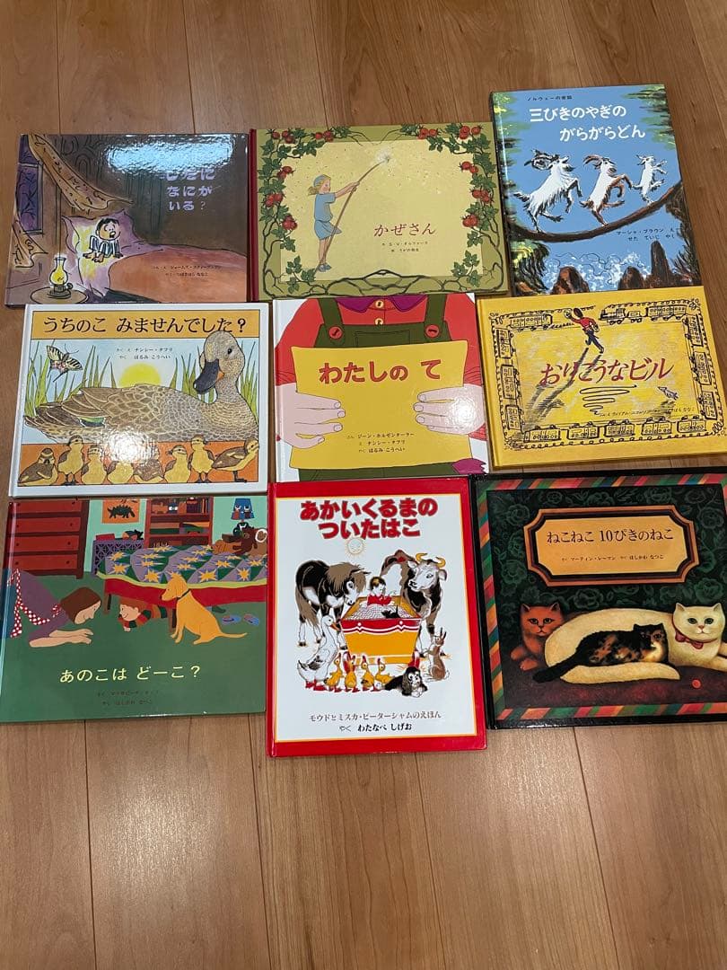 絵本セット いろいろ まとめて　22冊