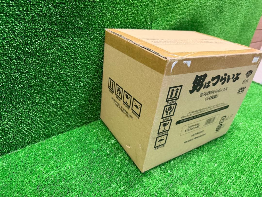 【全巻セット】男はつらいよ 全50作　DVDボックス DVD-BOX 未使用