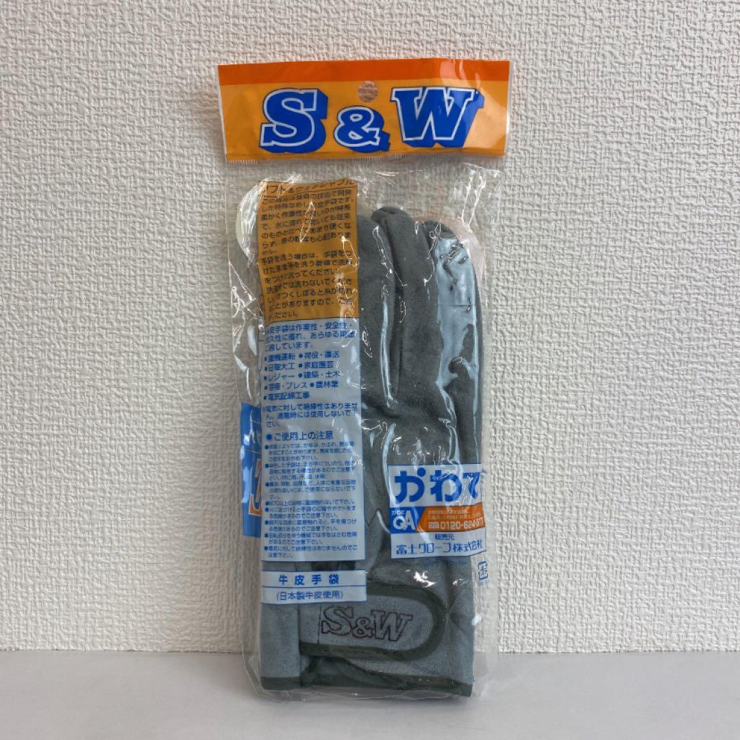 富士グローブ SW-32B S&Wオイル皮手袋 作業用 50双組(Lサイズ)