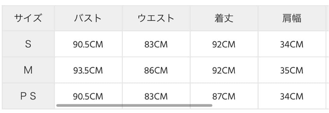 美品 PROPORTION BODY DRESSING ワンピース入学式