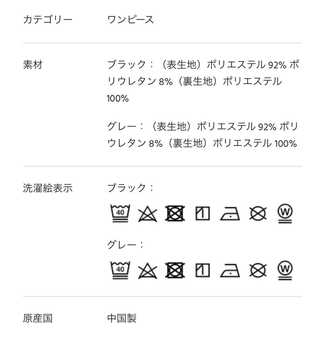 美品 PROPORTION BODY DRESSING ワンピース入学式