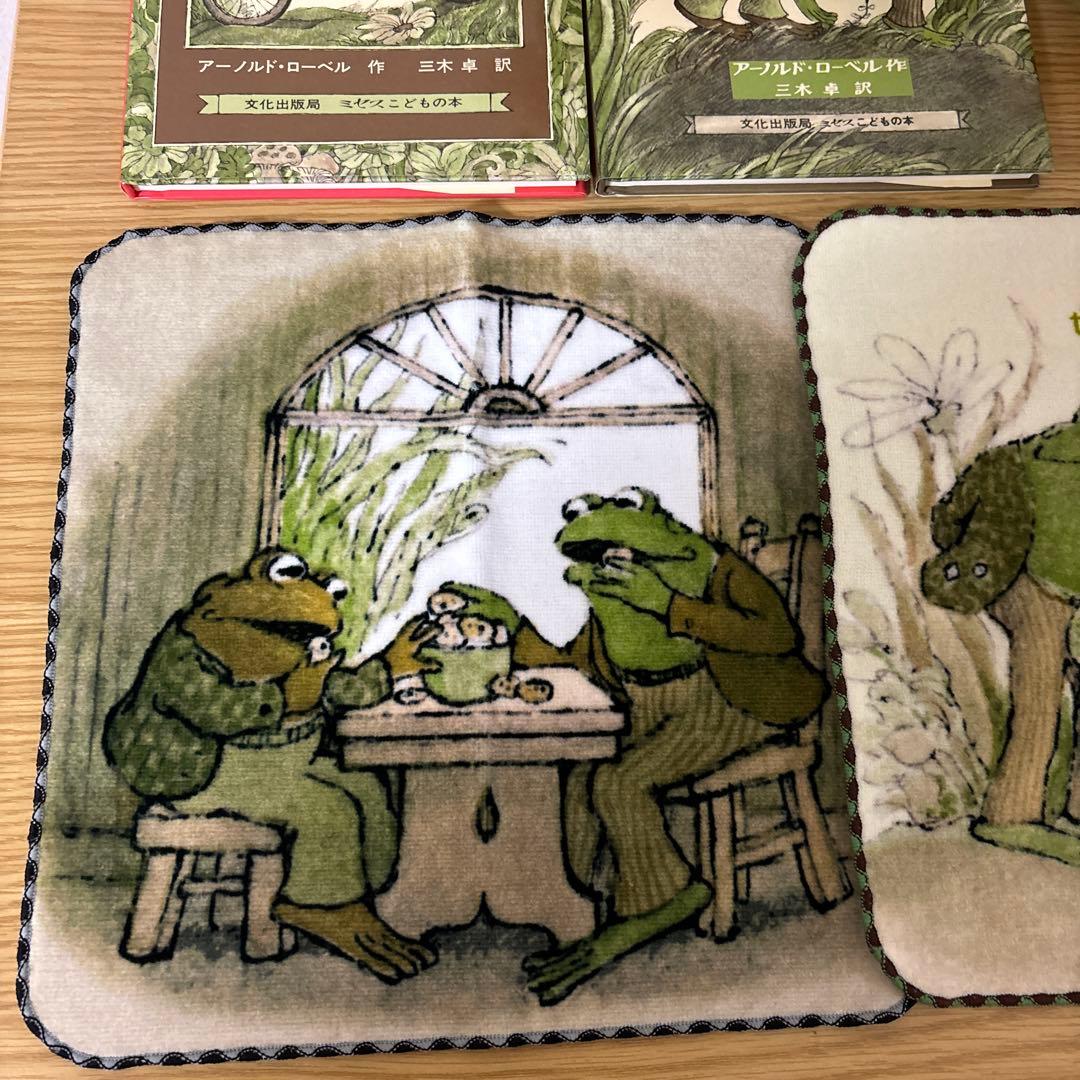 アーノルド・ローベル　がまくんとかえるくん 絵本＆ぬいぐるみ
