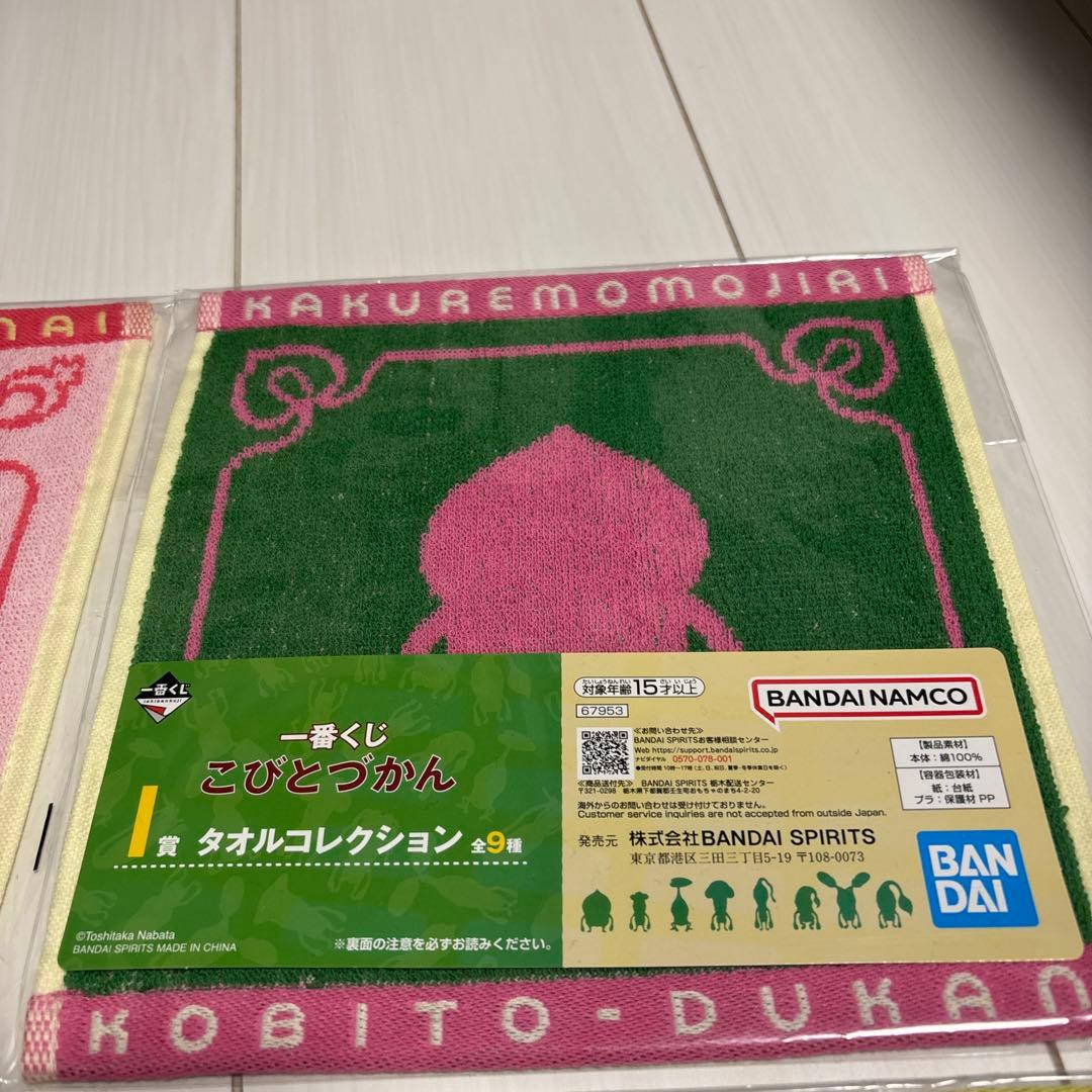 一番くじ　こびとづかん B賞　E賞　F賞　G賞　H賞　I賞　10個セット