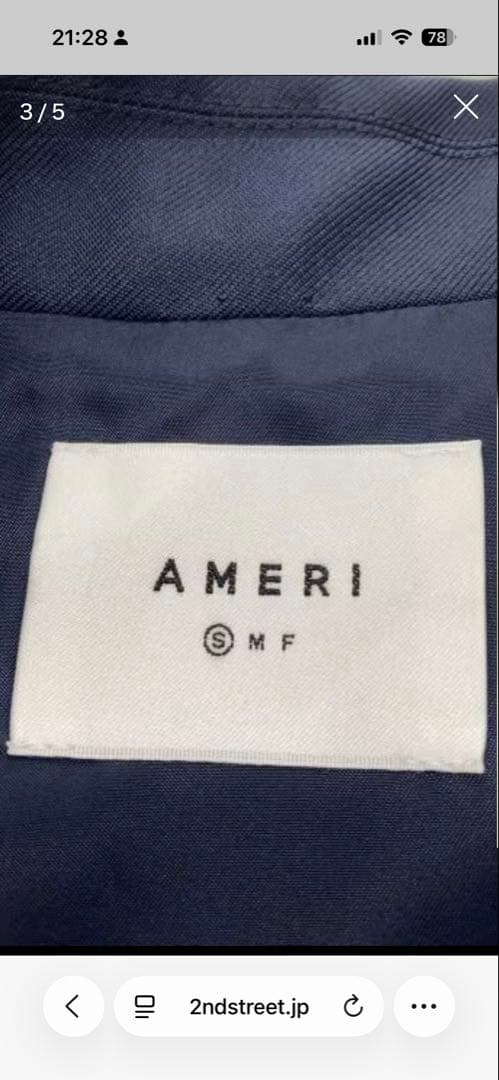 AMERI BACK DENIM DETAIL BLAZER 【ほぼ新品】
