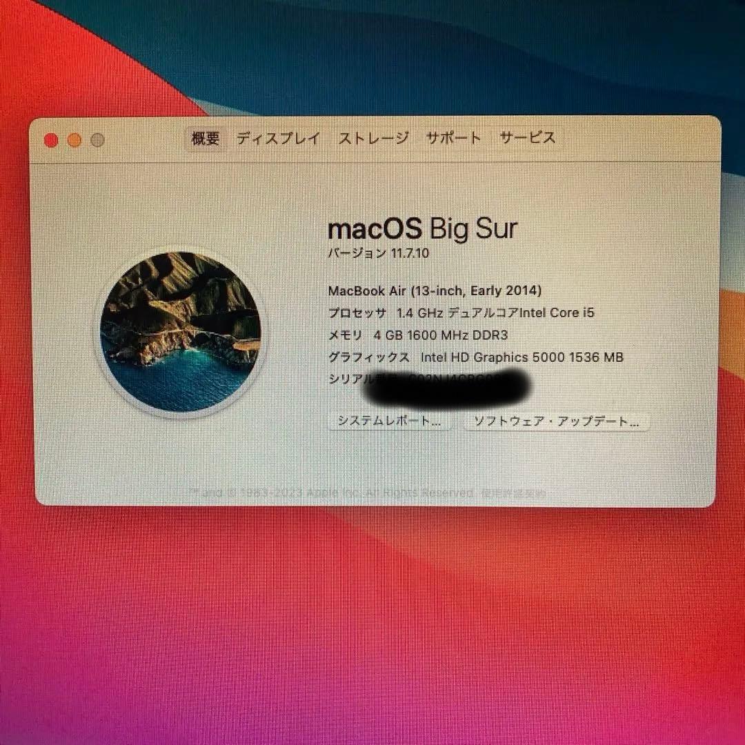 MacBookAir (13インチ　Early 2014) 4GB 128GB