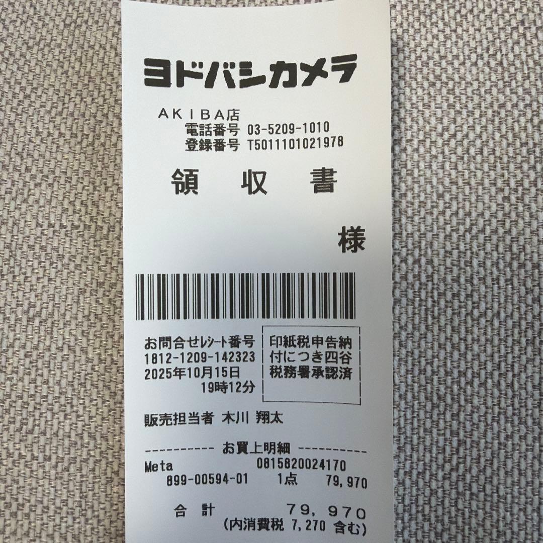  Quest 3 512GB 4K VRヘッドセット　1週間程の使用