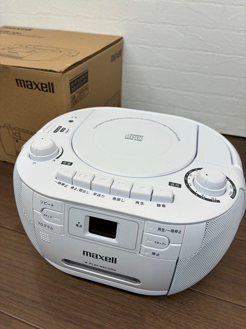 maxell MXCR-100 ポータブルCDラジオ カセットレコーダー