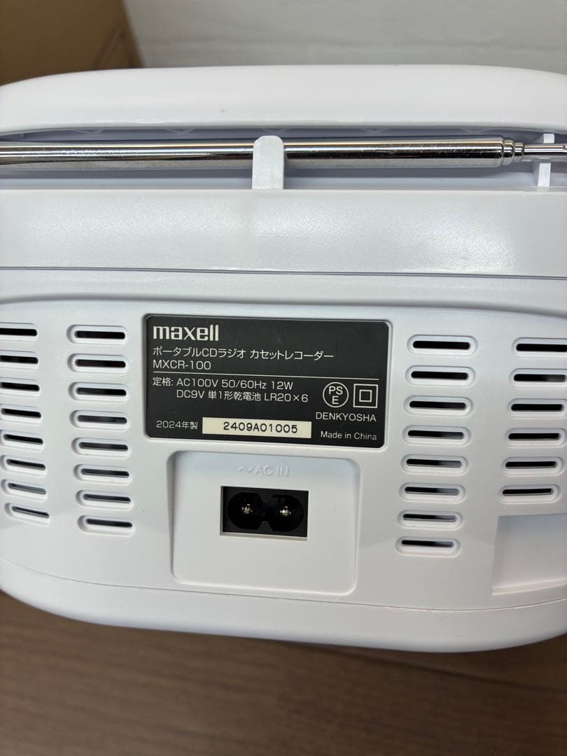 maxell MXCR-100 ポータブルCDラジオ カセットレコーダー