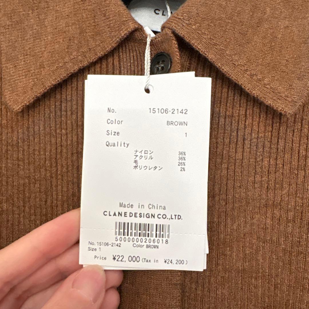 新品未使用　タグ付　CLANE COLLAR RIB CARDIGAN サイズ1