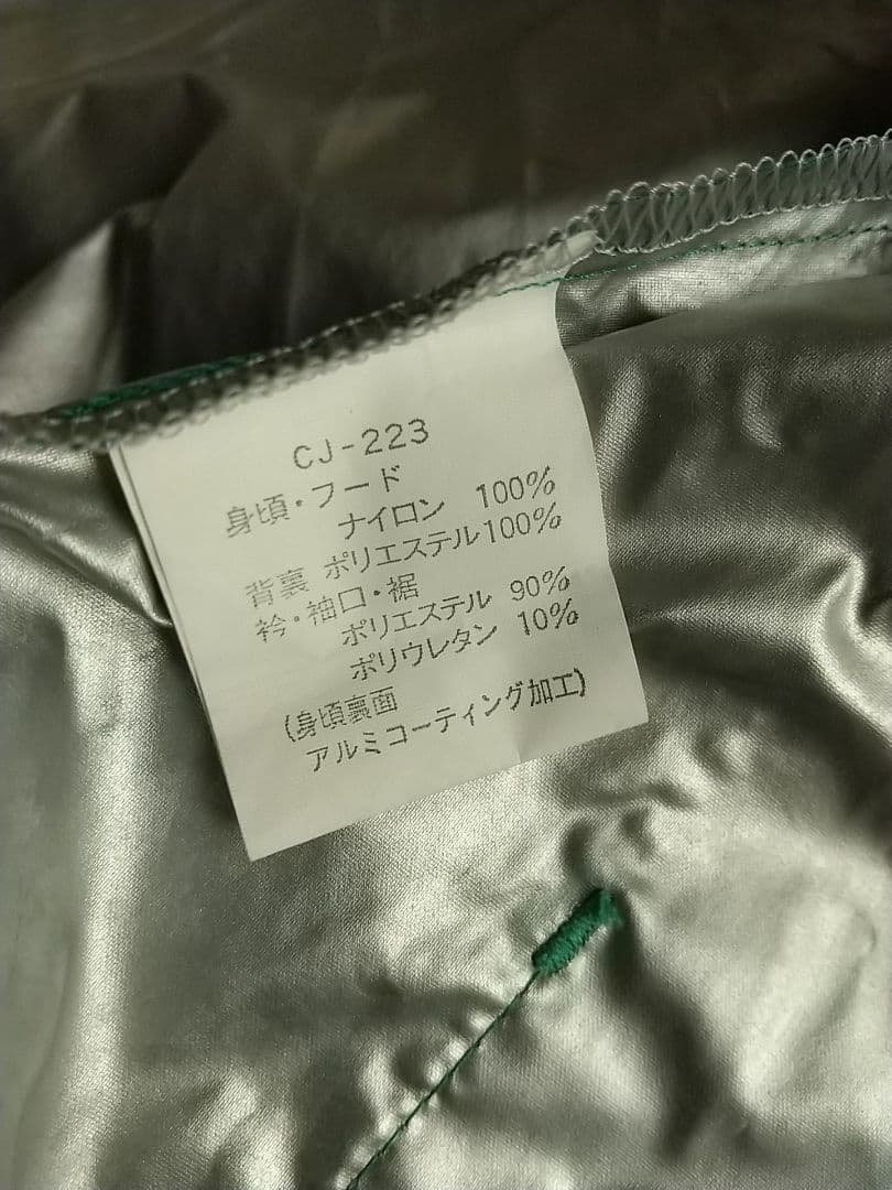 【美品】日本製　Champion　ヴィンテージ　ウインドブレーカー　セットアップ
