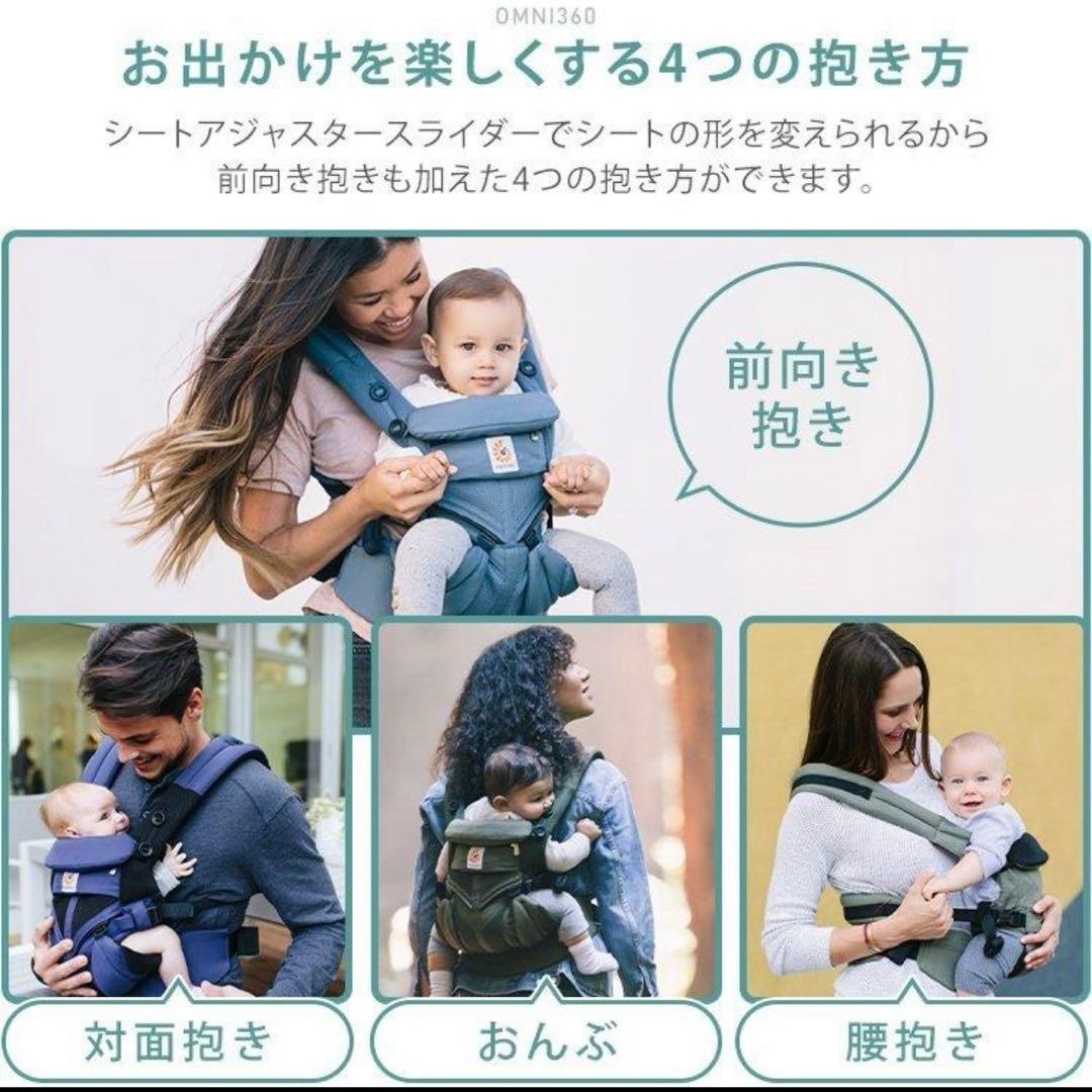 エルゴ抱っこ紐 オムニ360クールエアメッシュベビーキャリア　グレー並行輸入品