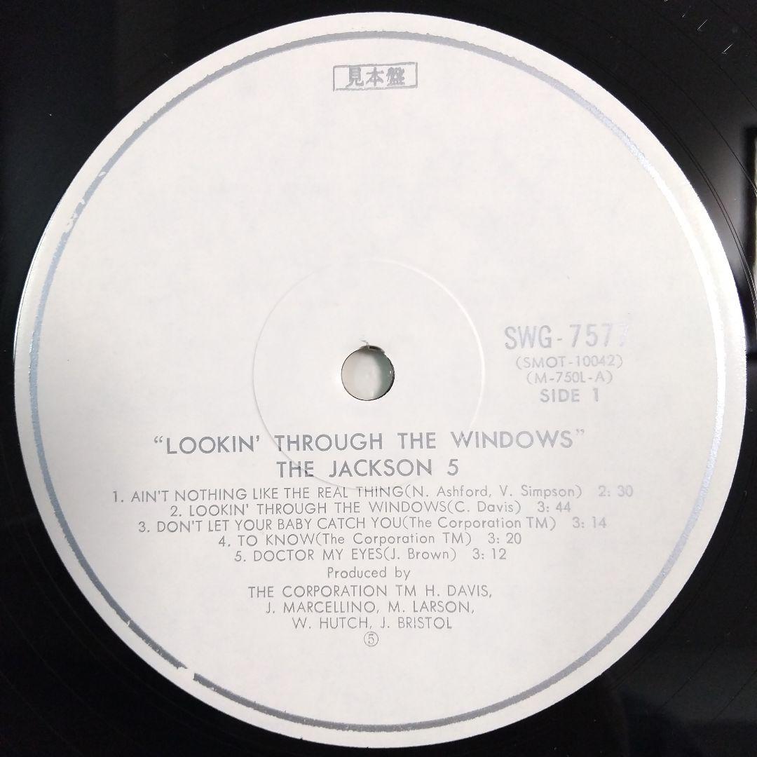 The Jackson 5 Lookin' Through~見本盤〔超レア物〕