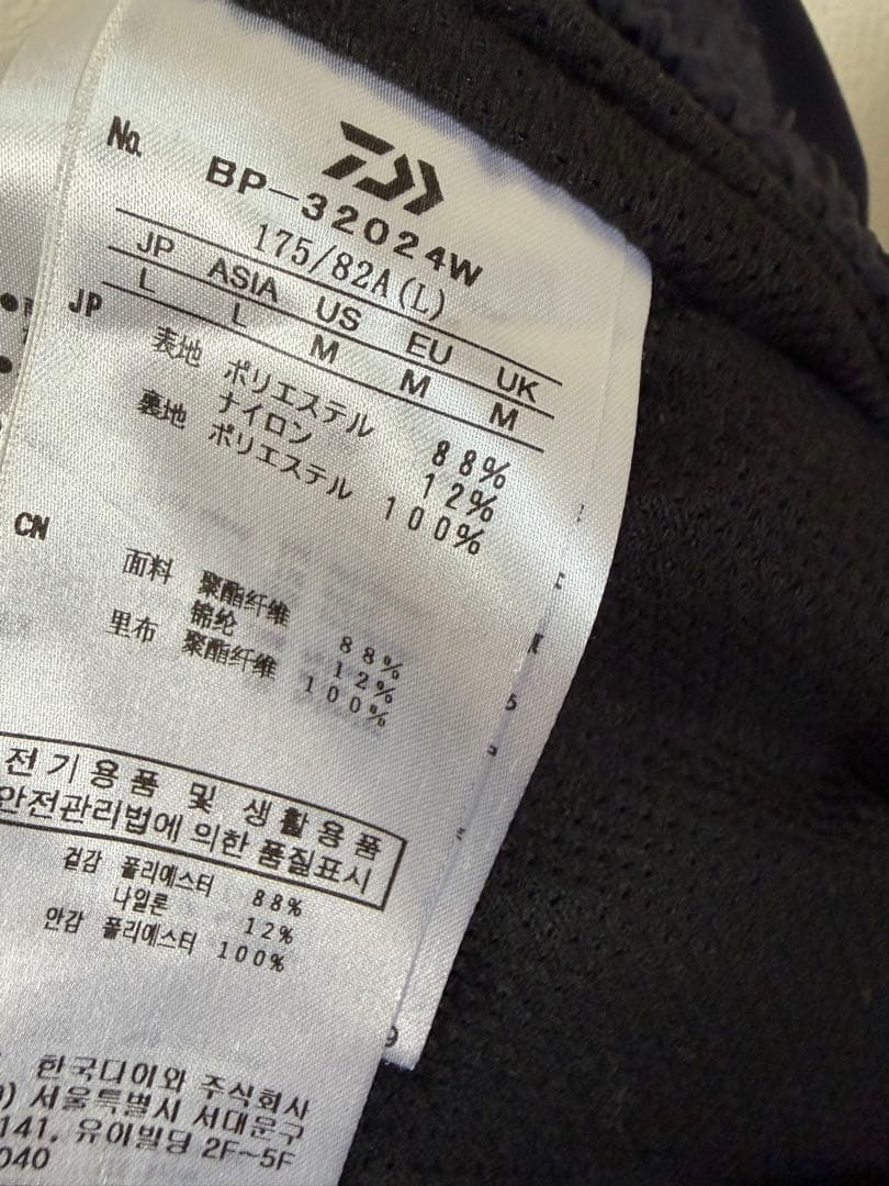 daiwa pire39 セットアップ　ダイワピア39