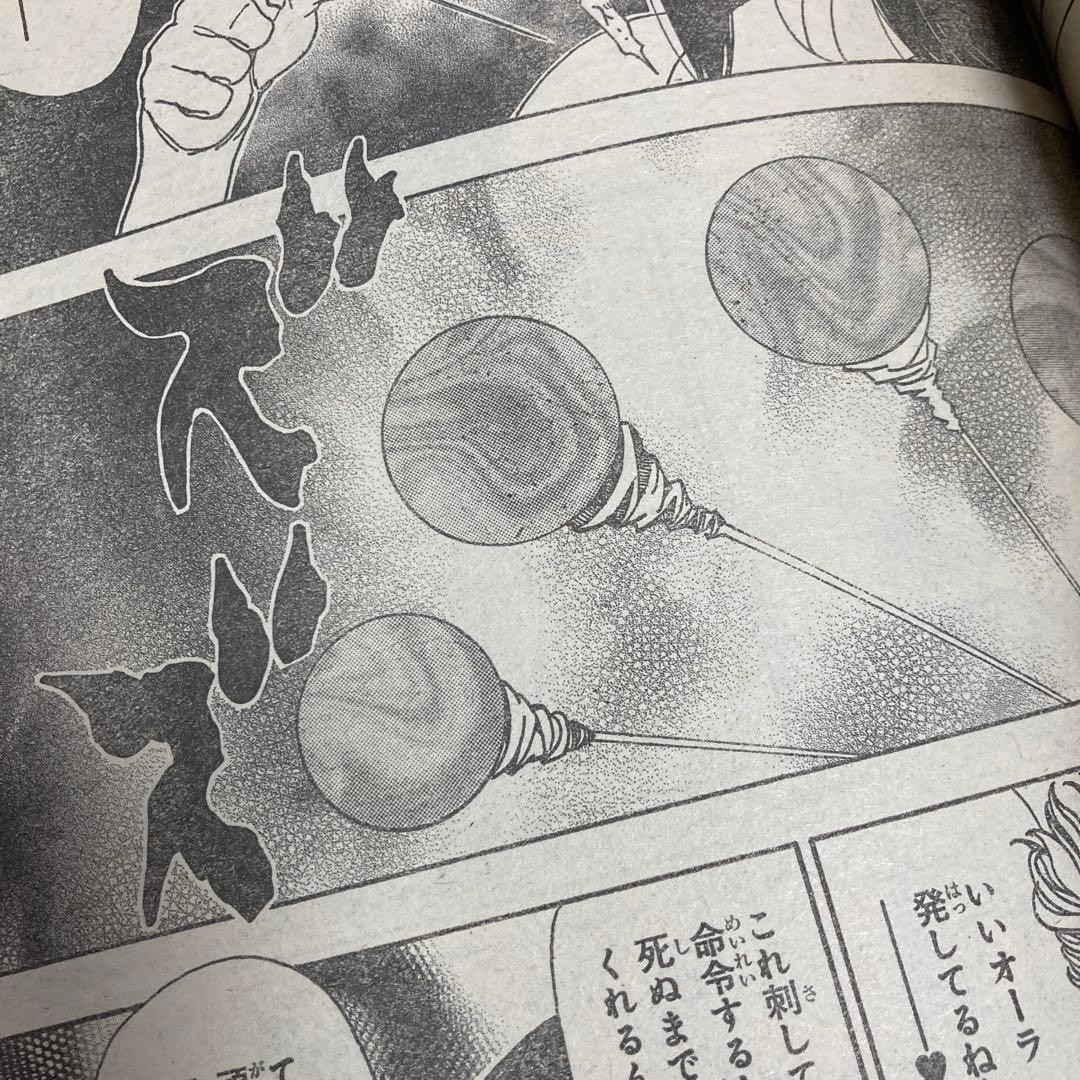 週刊少年ジャンプ2012年02号