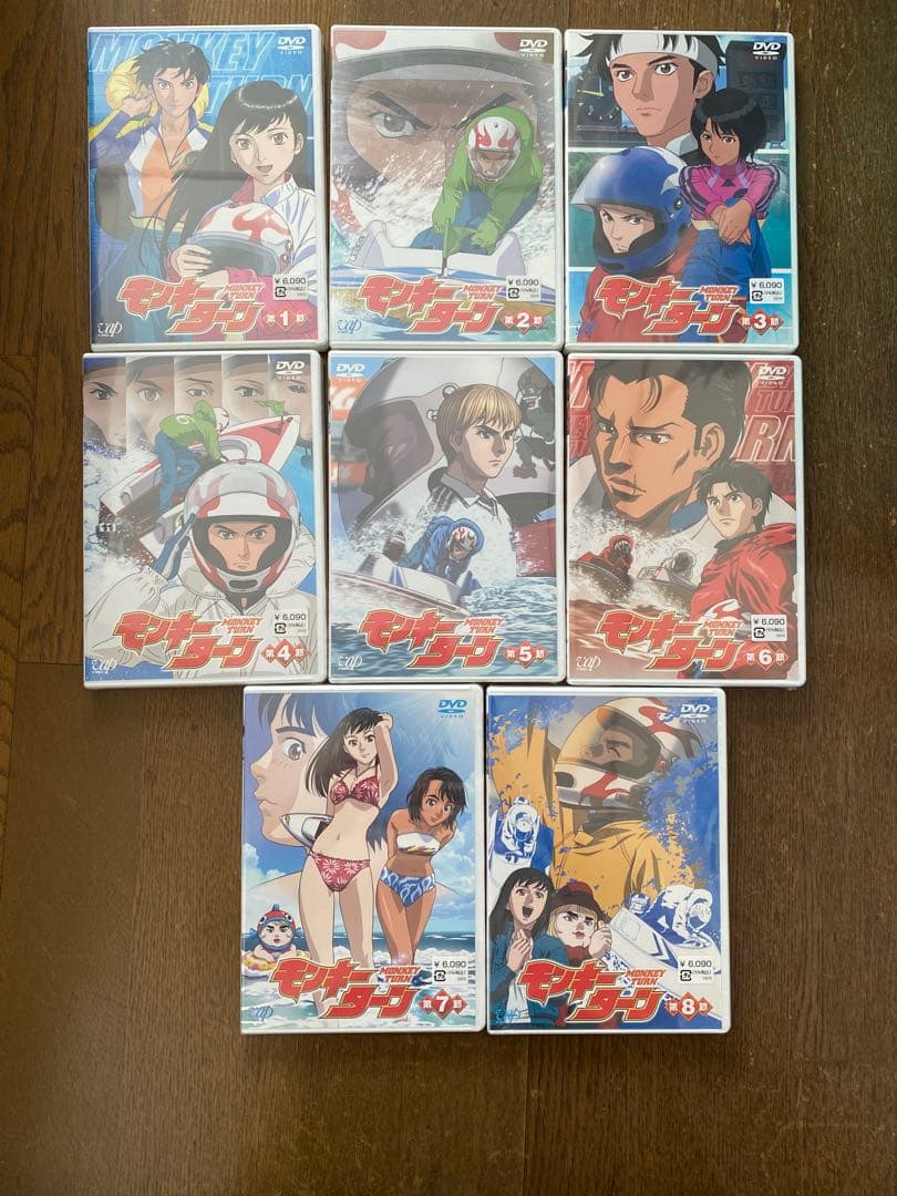 R*様 モンキーターン8巻・モンキーターンＶ 8巻DVD 全16巻セット