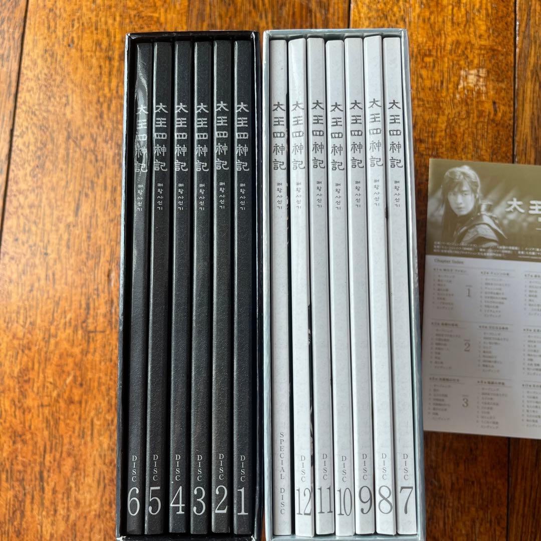 早い者勝ち‼️太王四神記-ノーカット版- DVD-BOX I Ⅱ〈共に7枚組〉