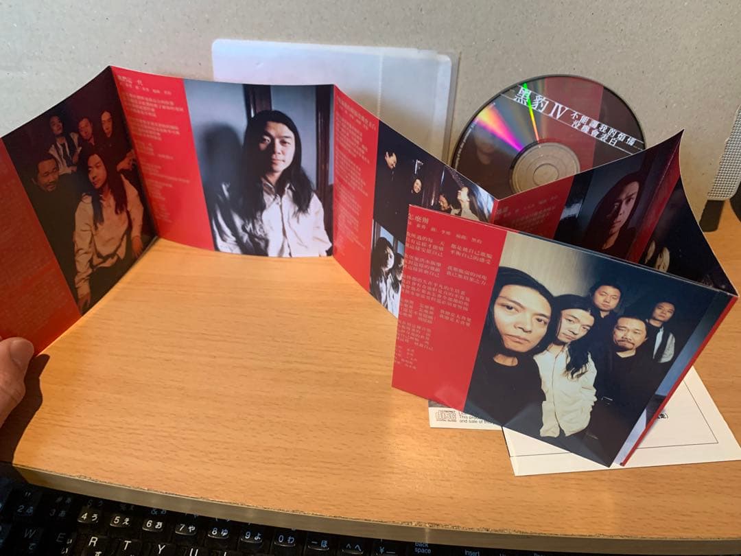 対訳付 国内盤★黒豹HEI BAOブラックパンサーⅥ自由になりたい 不能譲我的～