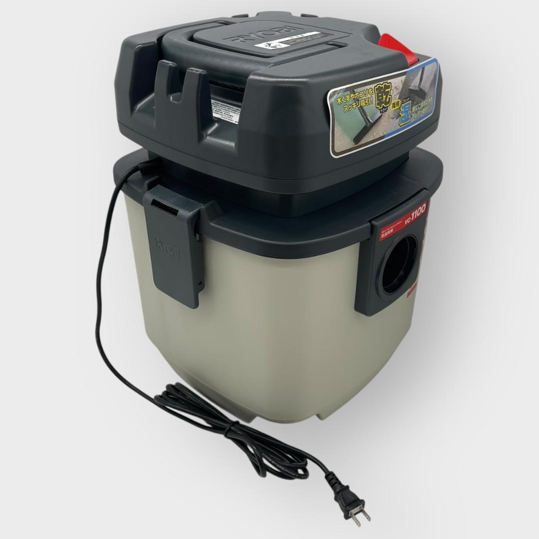 京セラ(Kyocera) 旧リョービ 集じん機 掃除機 VC-1100