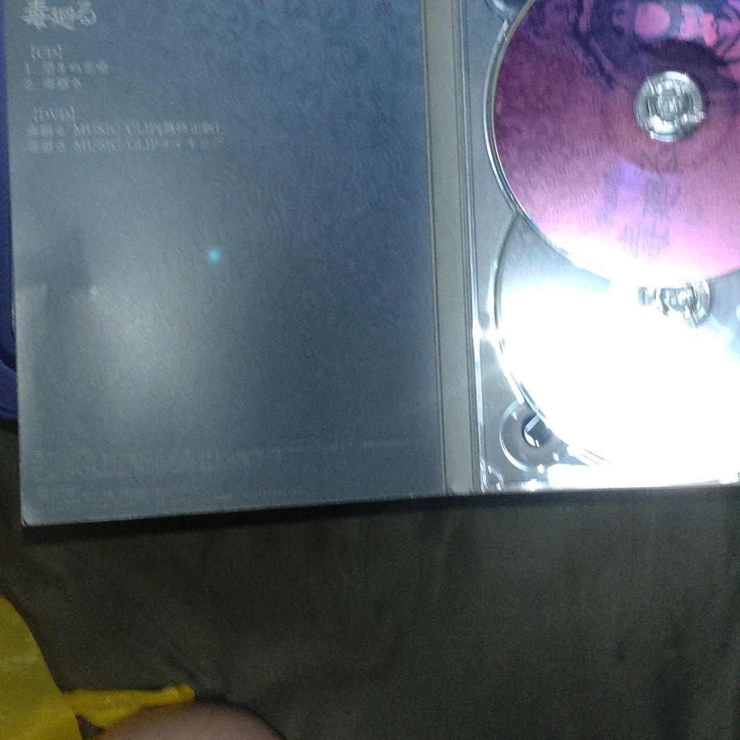 値下げ！R指定 CD まとめ売り 全部帯あり