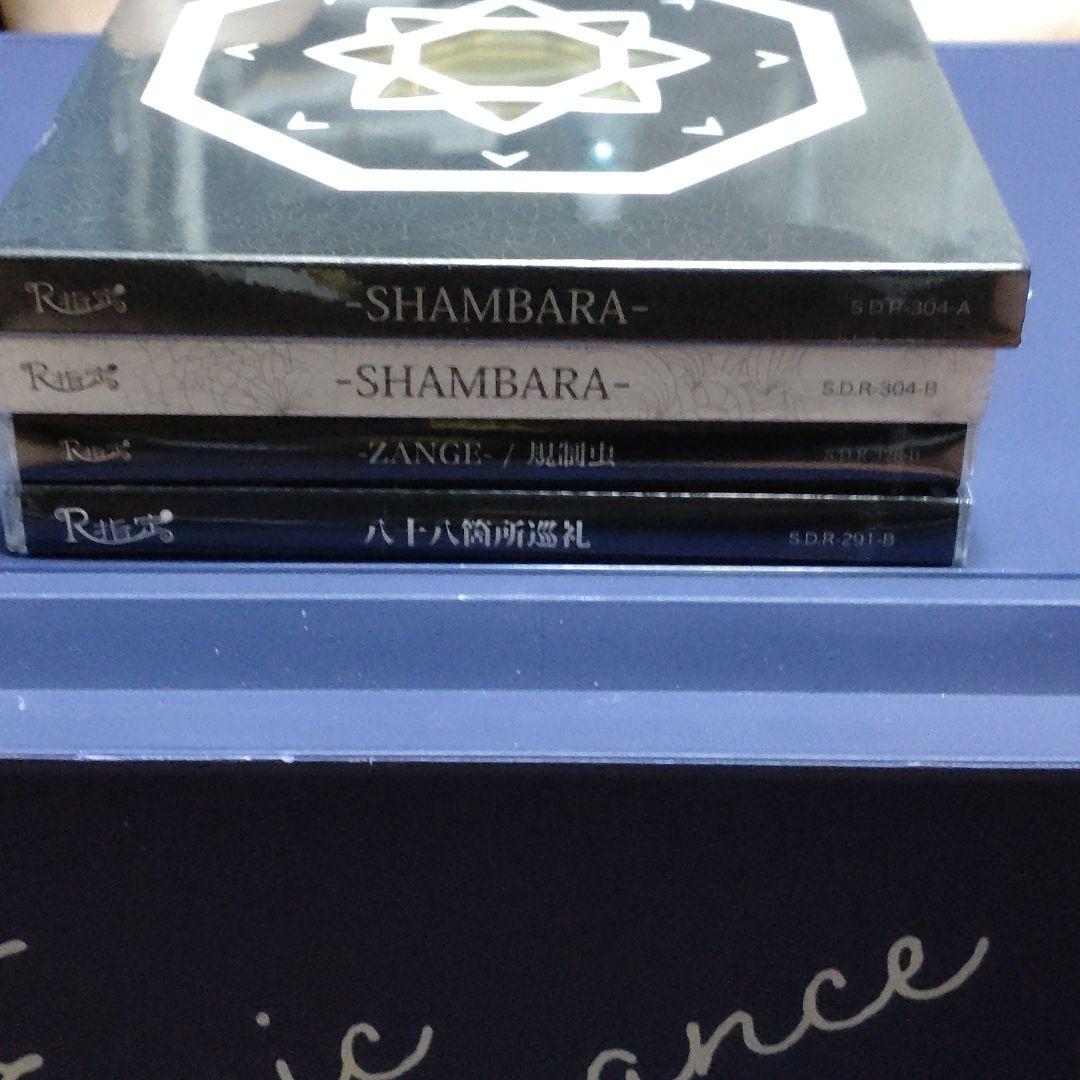 値下げ！R指定 CD まとめ売り 全部帯あり