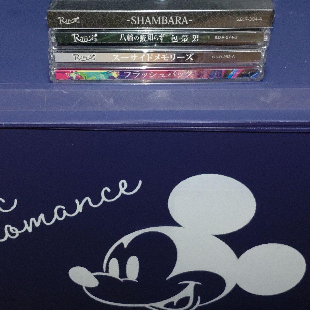 値下げ！R指定 CD まとめ売り 全部帯あり