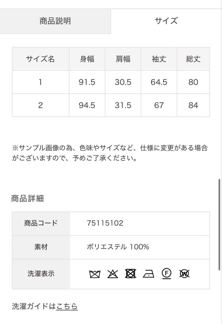 COCO DEAL ココディール ジャカードペプラムバルーンミニワンピース　2
