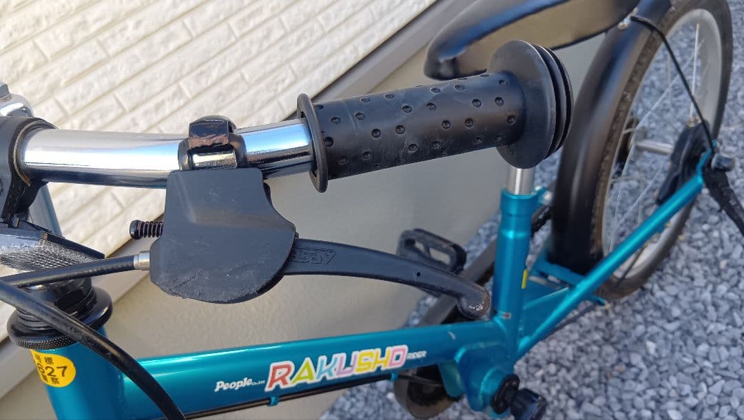People　ラクショーライダー　 20インチ キッズ自転車