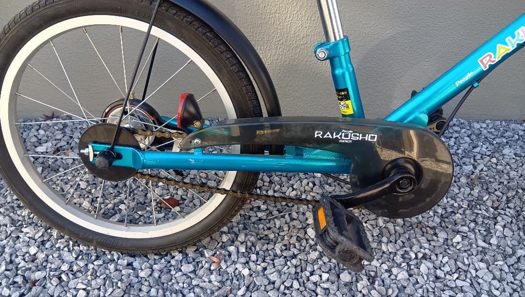 People　ラクショーライダー　 20インチ キッズ自転車