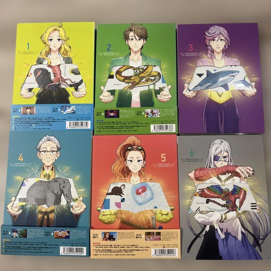 天地創造デザイン部 ブルーレイ　DVD 全6巻
