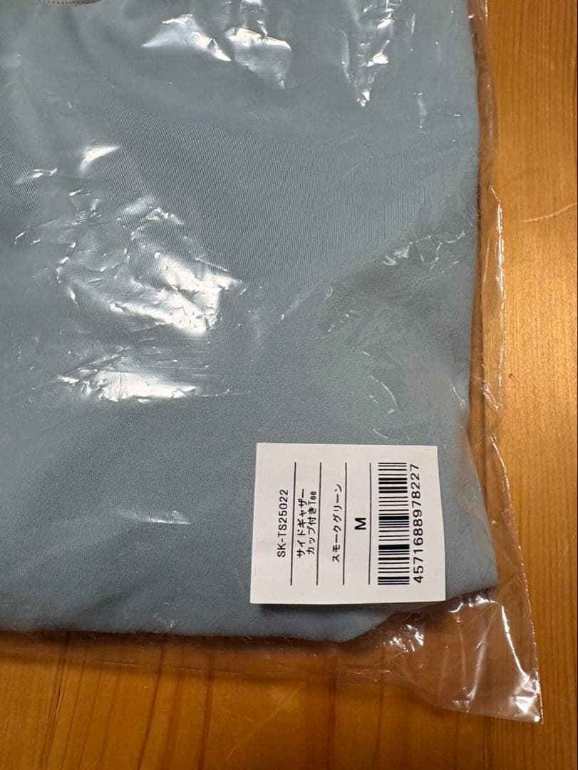 【週末割】【SUKALA】サイドギャザーカップ付きTee グリーン Mサイズ