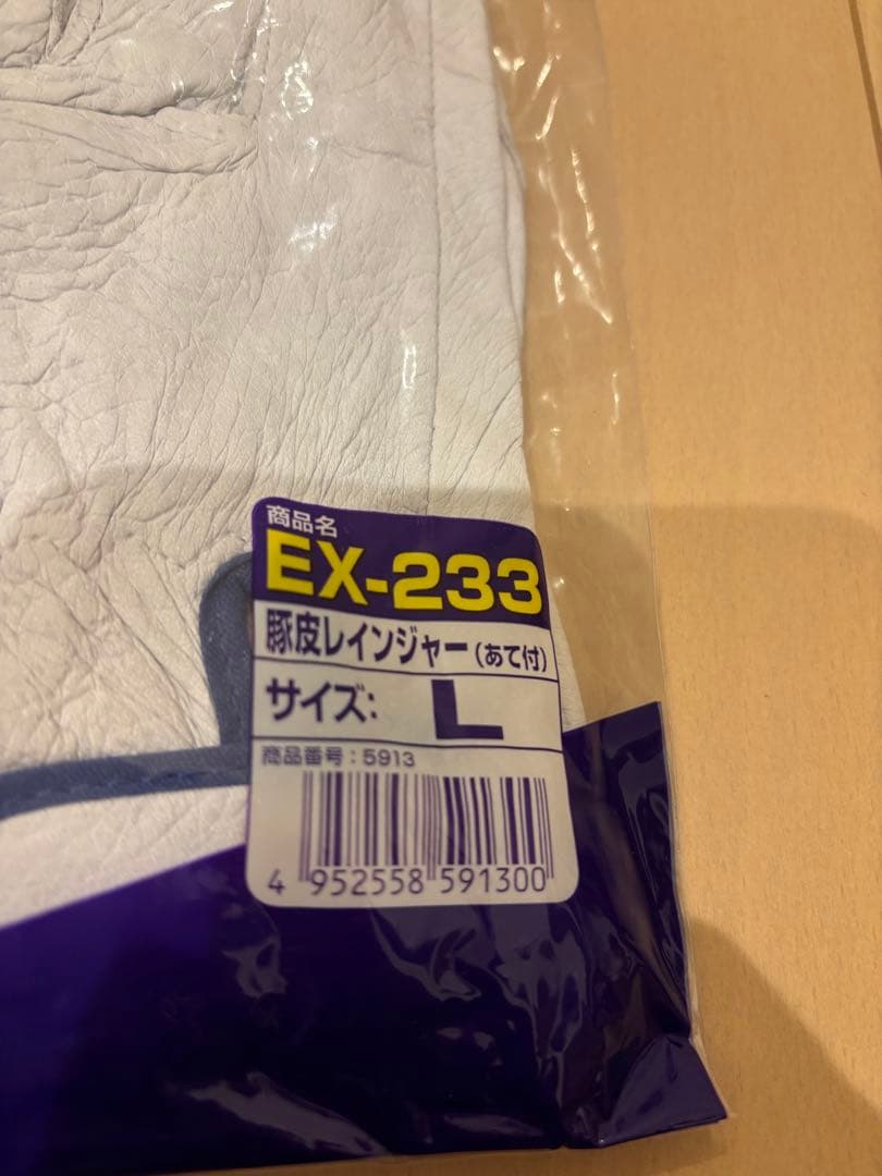h.a.k.papa 豚革　豚皮　作業手袋(L) 革手 15双新品　送料込