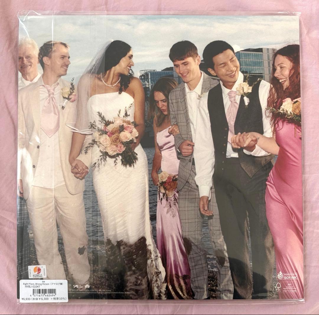 未使用レコード RM BTS Right Place, Wrong Person