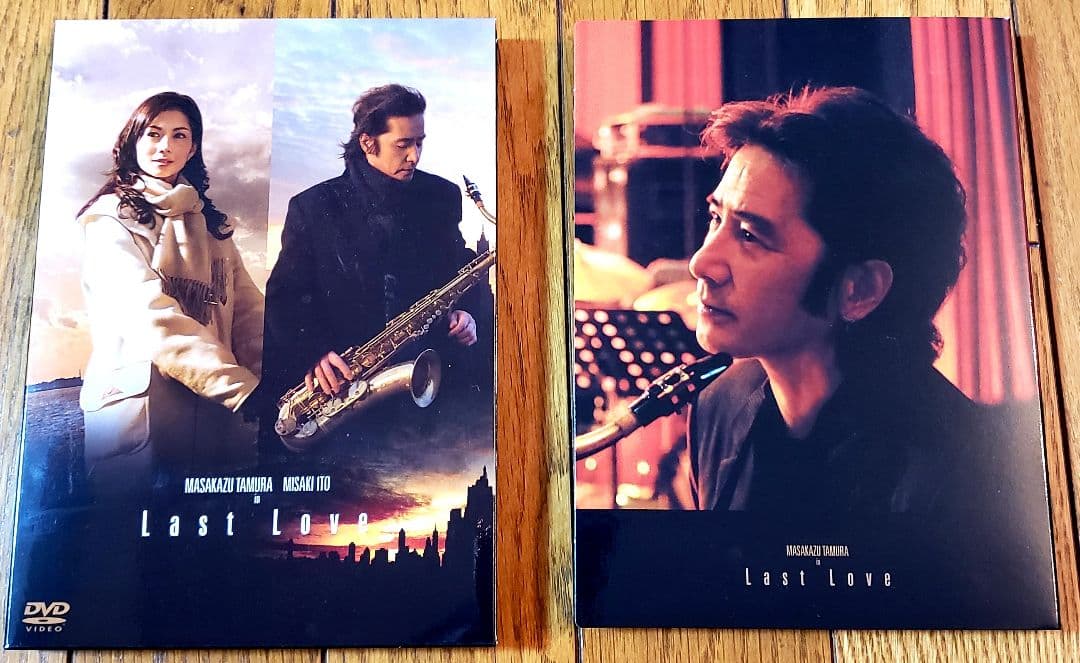 ★美品★田村正和最後の映画作品「ラストラブ」プレミアム・エディションDVD2枚組