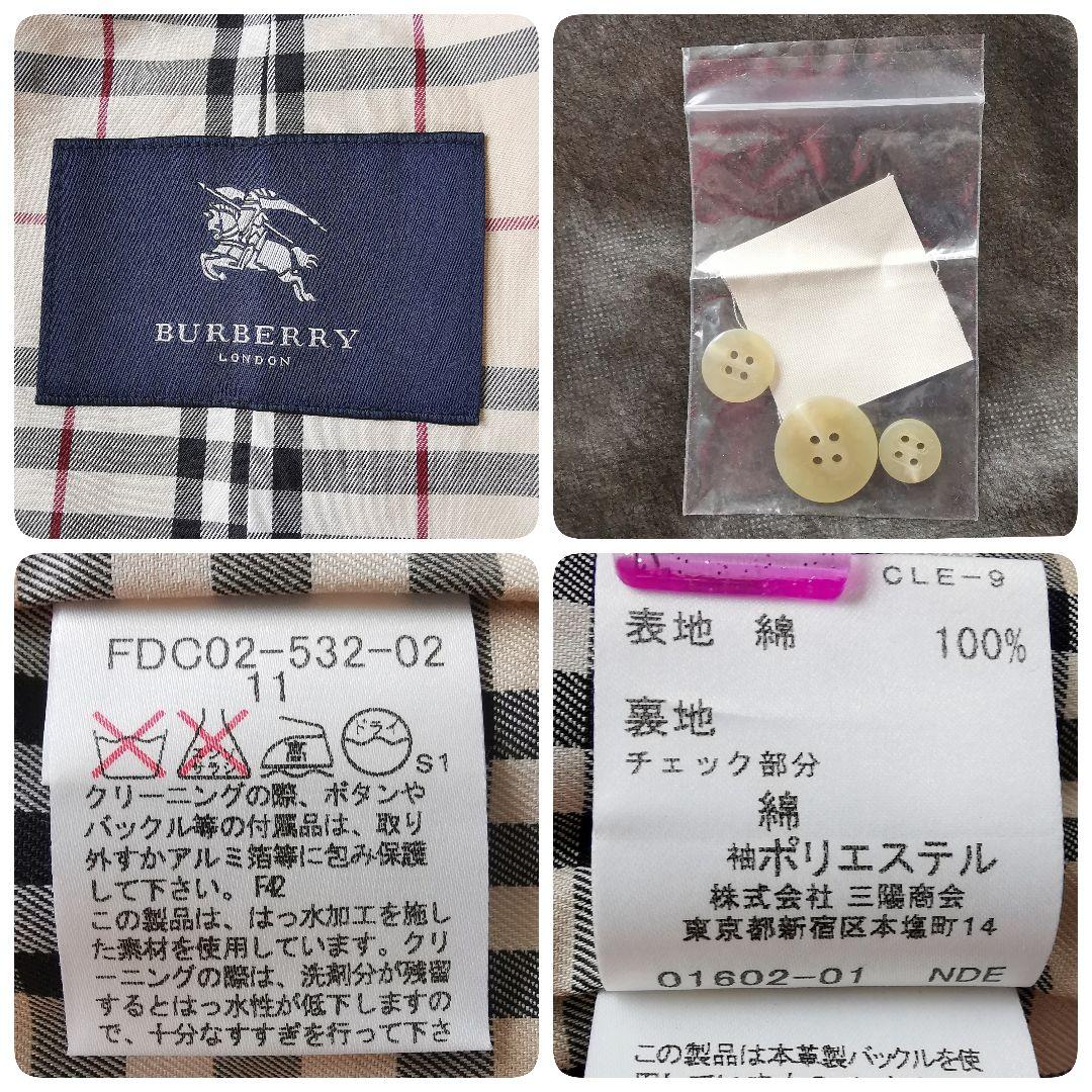 ⚠️ワンタン麺さまご確認用⚠️バーバリー トレンチコート ベルト ノバチェック
