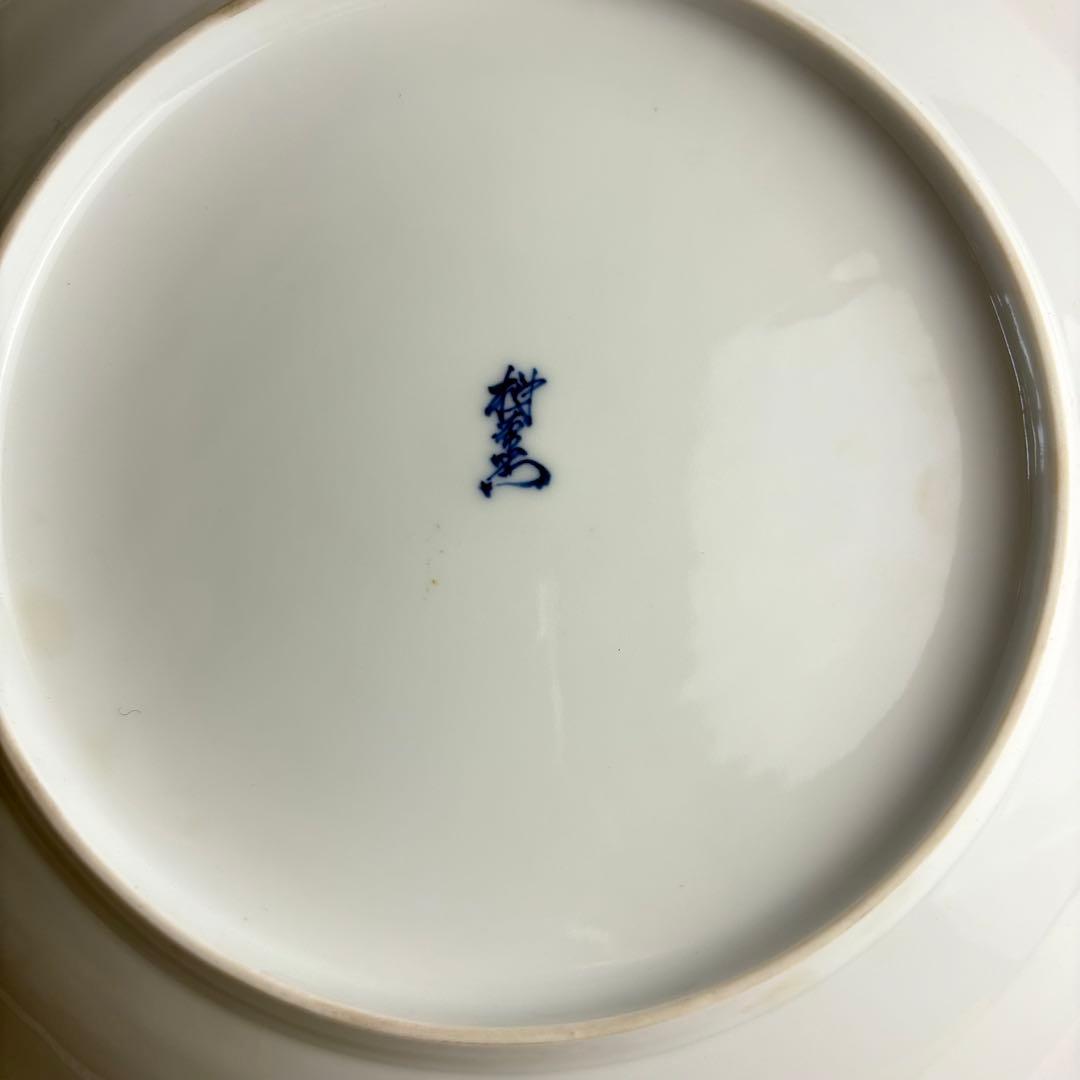 酒井田柿右衛門 額皿 丸皿 骨董 皿 飾皿 飾り皿 茶事