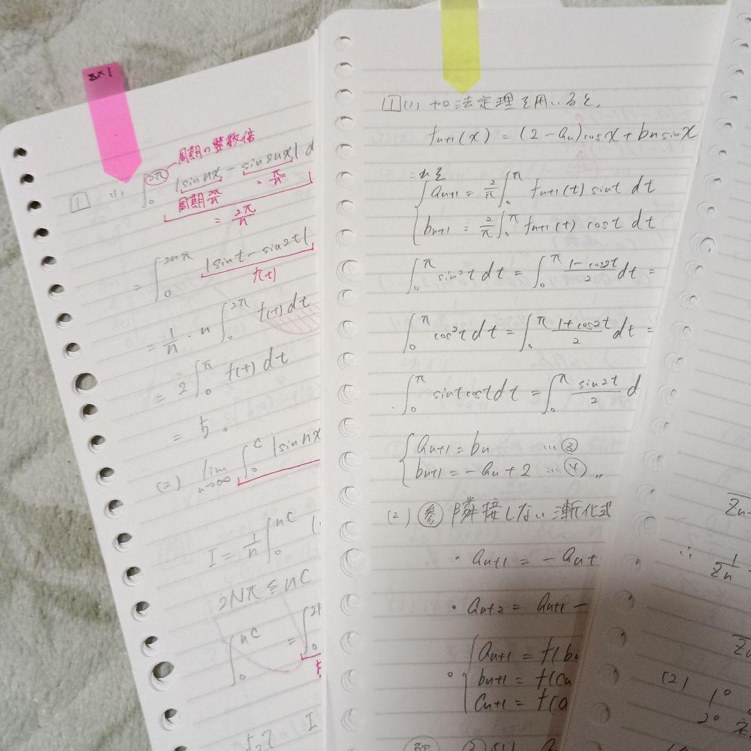 駿台 数学ZX 2024年度 前期・後期セット